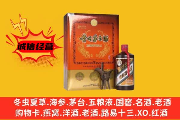 马鞍山含山县上门回收精品茅台酒